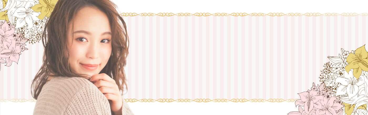 ドクター高須英津子コスメの口コミ暴露!30代40代の正直な感想